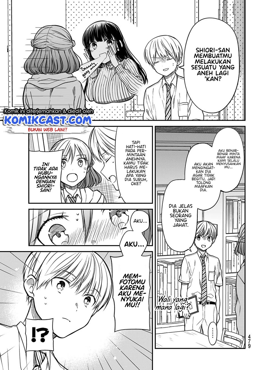 Danshi Koukousei wo Yashinaitai Onee-san no Hanashi